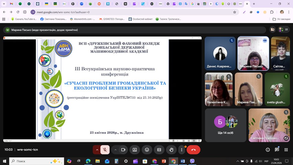 2сconf 2026