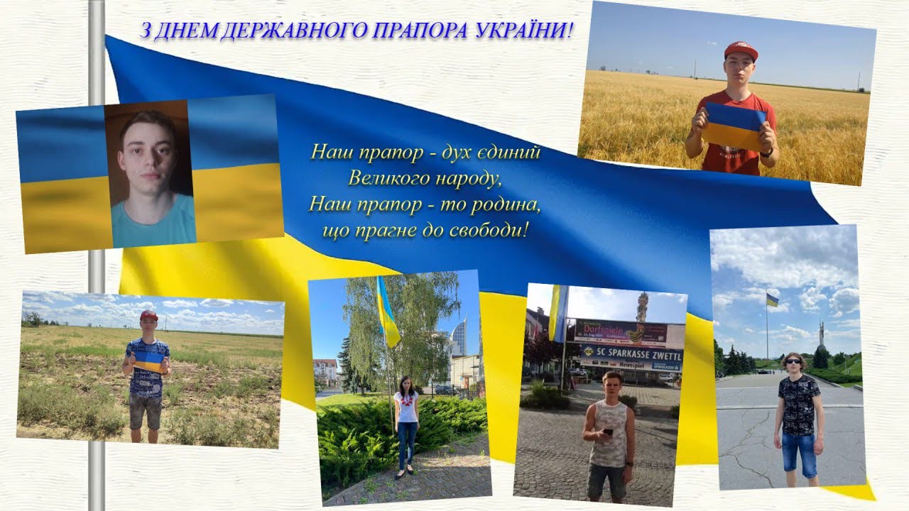 photo_prapor2.jpg